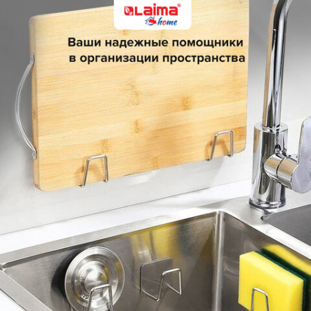 Крючки самоклеящиеся 5х5 см для ванной комнаты, кухни, КОМПЛЕКТ 2 шт., нержавеющая сталь, LAIMA Home