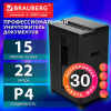 Уничтожитель (шредер) BRAUBERG PROFESSIONAL CM-1522x, "Heavy Duty", 4 уровень секретности, 4x40 мм, 15 листов, корзина 22 литра, 533127