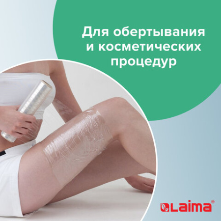 Пленка пищевая ПЭ 300 мм х 200 м, ГАРАНТИРОВАННАЯ ДЛИНА, 6 мкм, вес нетто 0,32 кг ±5%, LAIMA, 605037