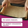 Бумага для выпечки силиконизированная в листах 40 см x 60 см КОМПЛЕКТ 500 штук, цвет коричневый, LAIMA, CH, 609590