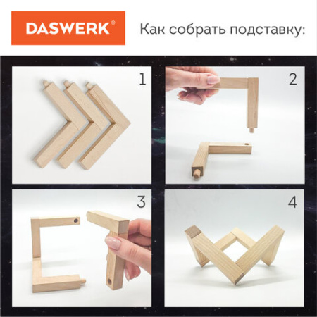 Ночник / детский светильник / LED лампа "Лунная ночь", 16 цветов, d=15 см, с пультом, DASWERK (ДАСВЕРК), 237952