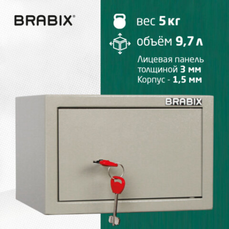 Сейф мебельный BRABIX "D-18m", 180х270х236 мм, 5 кг, ключевой замок, крепление к стене, 291161