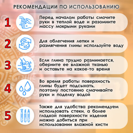 Масса керамическая для лепки ОСТРОВ СОКРОВИЩ, 1000 г, натуральный цвет, 228733