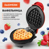 Электровафельница антипригарная для венских и бельгийских вафель-сердечек, 350 Вт, DASWERK (ДАСВЕРК), WM-11, 455657