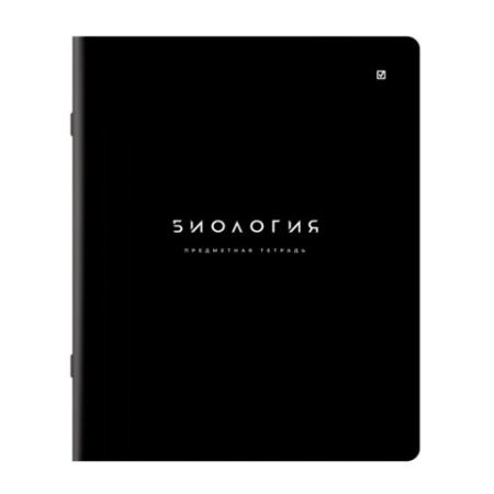 Тетради предметные, КОМПЛЕКТ 12 ПРЕДМЕТОВ 48 л., пластиковая обложка, BRAUBERG "BLACK MODE", 405541
