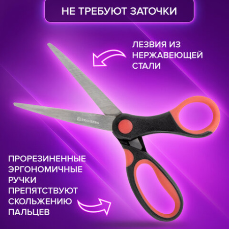 Ножницы BRAUBERG "Office", 160 мм, красно-черные, прорезиненные ручки, 2-х сторонняя заточка, 231564
