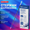 Стержень шариковый BRAUBERG 142 мм, СИНИЙ, стандартный узел 1,0 мм, линия письма 0,5 мм, 170403