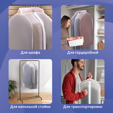 Чехол-кофр объёмный для хранения одежды на молнии, 60х30х90 см, цвет белый, SHAMAANI (ШАМААНИ), 609596
