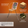 Этюдник BRAUBERG ART CLASSIC, бук, 40х25х7,5см, высота холста 70см, ножки метал 90см, ремень,190655