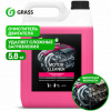 Очиститель двигателя от масляных пятен, смазки, пыли, 5,8 кг, GRASS MOTOR CLEANER, концентрат, 110292