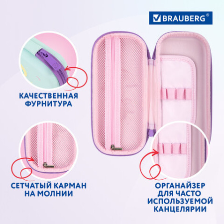 Пенал BRAUBERG, 1 отделение, 1 откидная планка, EVA 3D, 22х10х5 см, "Unicorn", 270699