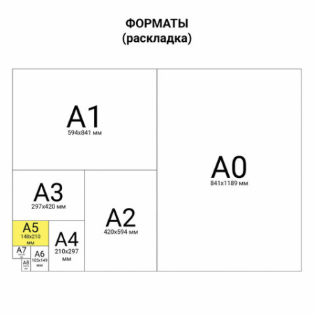 Тетради 40 л. в линию обложка SoftTouch, НАБОР 3 шт., бежевая бумага 70 г/м2, сшивка, А5 (147х210 мм), ПУТЕШЕСТВИЕ, BRAUBERG, 403799