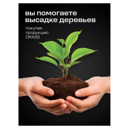 Антискотч для удаления этикеток, жвачки, маркера, граффити, клея мл GRASS ANTIGRAFFITI PROF