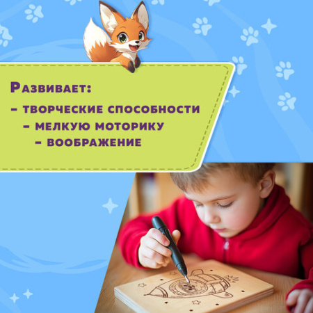 Заготовки деревянные для выжигания "Зверушки", 5 шт., 10 рисунков, 15х15 см, BRAUBERG HOBBY, 665304
