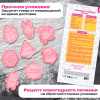 Набор формочек новогодних для печенья, 8 штук, пластик, рецепт, ЗОЛОТАЯ СКАЗКА, 592492