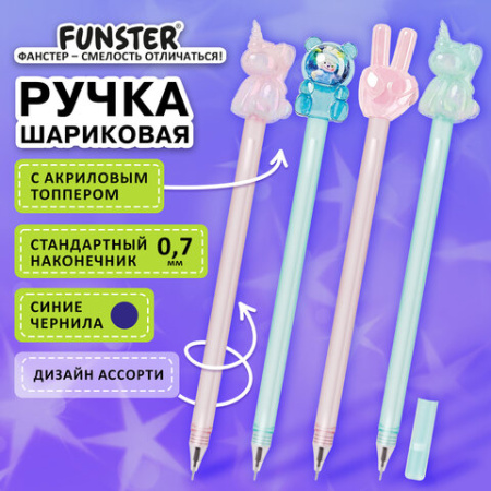 Ручка с акриловым топпером шариковая FUNSTER (ФАНСТЕР) "ACRYL MIX", СИНЯЯ, ассорти, пишущий узел 0,7 мм, линия письма 0,35 мм, 144380