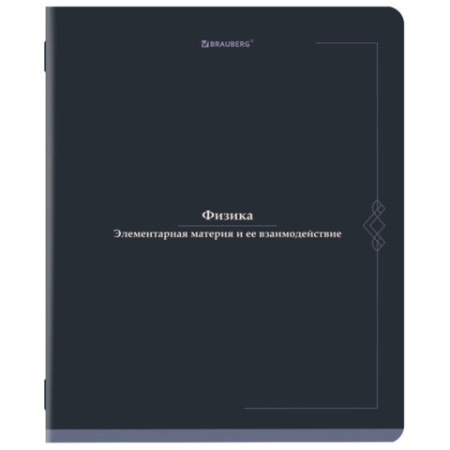 Тетради предметные, КОМПЛЕКТ 12 ПРЕДМЕТОВ, 48 л., SoftTouch, BRAUBERG "VINTAGE", 405183