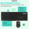 Набор беспроводной SONNEN K-648, клавиатура 117 клавиш, мышь 4 кнопки 1600 dpi, черный, 513208