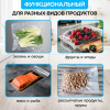 Вакууматор/вакуумный упаковщик SONNEN VS-903, 5 режимов, 12 л/мин, 110 Вт, до 30 см, сухие/влажные продукты, 456339