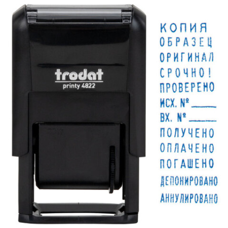 Штамп стандартный "12 БУХГАЛТЕРСКИХ ТЕРМИНОВ", оттиск 25х4 мм, синий, TRODAT 4822 P2, 211635