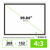 Экран Cactus Wallscreen CS-PSW-152x203, 152x203 см, 4:3, настенно-потолочный, белый