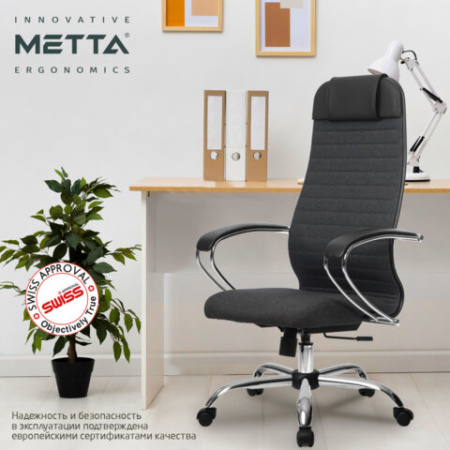 Кресло офисное МЕТТА "К-27" хром, ткань, сиденье и спинка мягкие, серое