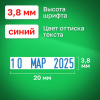 Датер-мини, месяц БУКВАМИ, оттиск 20х3,8 мм, синий, TRODAT 4810 P4, корпус черный, подушка, 70621