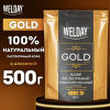 Кофе растворимый WELDAY (ВЭЛДЭЙ) "GOLD" 500 г, БРАЗИЛИЯ, арабика, сублимированный, 622673