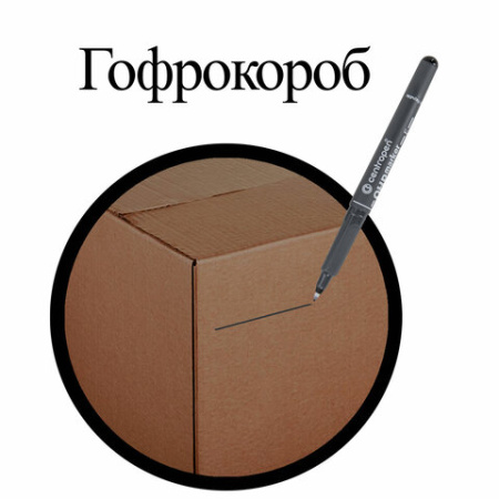 Маркер перманентный для любой гладкой поверхности ЧЕРНЫЙ CENTROPEN "OHP", 0,6 мм, 2636, 6 2636 0112