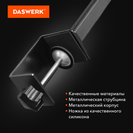 Бестеневая лампа / светильник на струбцине, LED, 16 Вт, черный, высота 75 см, DASWERK (ДАСВЕРК), 238331