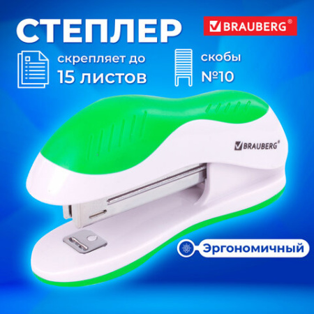 Степлер №10 BRAUBERG "JET", до 15 листов, эргономичный, бело-зеленый, 228580