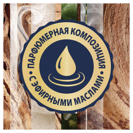 Освежитель воздуха аэрозольный 300 мл, GLADE "Индонезийский сандал", 864954