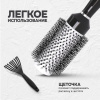 Расческа для волос термобрашинг 24,5х6х4,5 см, круглая + щетка для чистки В ПОДАРОК, MONTE VITA (МОНТЕ ВИТА), 457433
