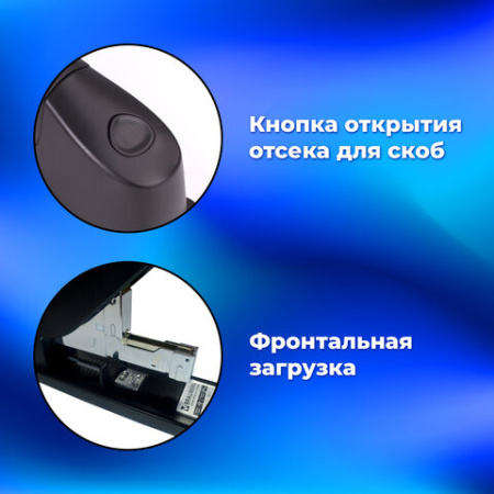 Степлер МОЩНЫЙ №24/6-23/24 BRAUBERG "Heavy duty MX", до 200 листов, черный, 222564