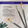 Кисти художественные набор 5 шт., синтетика, BRAUBERG ART CLASSIC, № 1-10, 200958