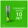 Батарейки КОМПЛЕКТ 10 шт., GP Super G-Tech, AA (LR6,15А), алкалиновые, пальчиковые, в пленке, 15A-2CR, GP 15A-2CRB10