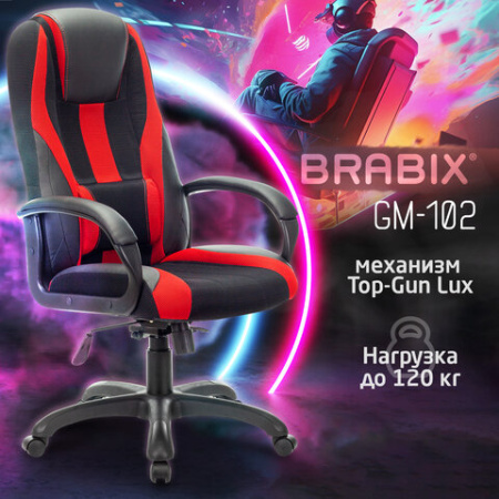 Кресло компьютерное BRABIX PREMIUM "Rapid GM-102", экокожа/ткань, черное/красное, 532107