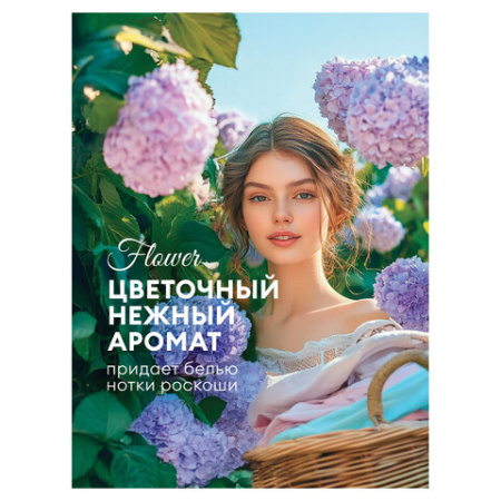 Кондиционер-ополаскиватель для белья 5 л GRASS "EVA" flower, концентрированный