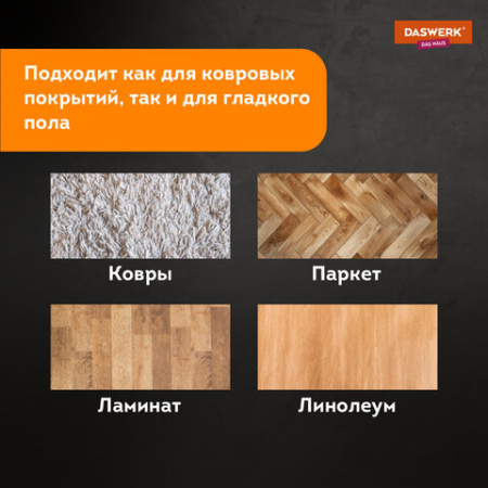 Щетка-веник-пылесос механическая, металлическая, плотная щетина на роликах, чёрно-бирюзовый, разборный, колорбокс, DASWERK, 608948