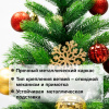 Ель новогодняя искусственная "Premium" 150 см, литой ПЭТ, ЗОЛОТАЯ СКАЗКА