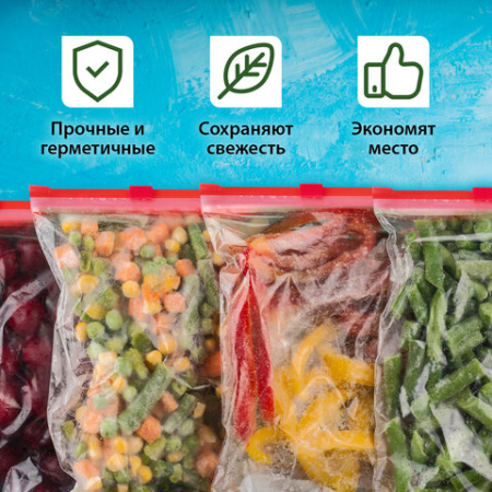 Пакеты для заморозки продуктов, 3 л, КОМПЛЕКТ 30 шт., с замком-застежкой (слайдер), LAIMA, 608912