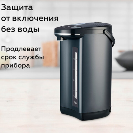 Термопот на 5,5 литров 2 режима подачи воды BQ (БИ-КЬЮ) TP531, 900 Вт, 2 температурных режима, металл, 86194048