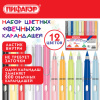 Карандаши "ВЕЧНЫЕ" цветные с ластиком (внутри корпуса), 12 ЦВЕТОВ, ПИФАГОР, упаковка пакет, 182125
