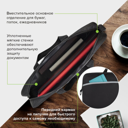 Сумка для документов STAFF MANAGER на молнии с карманом, полиэстер, черно-серый, 32х37х5 см, 270836