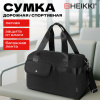 Сумка дорожная HEIKKI HANDY (ХЕЙКИ), карман на молнии, багажная лента, черная, 38х16х25 см, 273874