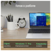 Ноутбук DIGMA Pro Breve 15.6", Ryzen 7 5700U, 16 Гб, SSD 512 Гб, Windows 11 Pro, серебристый, DN15R7-ADXW01