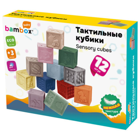 Тактильные кубики пастельные сенсорные ЭКО 12 штук, BAMBOX BABY (БАМБОКС БЭБИ), 665901