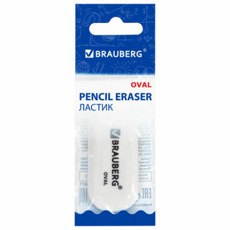 Ластик BRAUBERG "Oval", 50х23х10 мм, белый, овальный, 222471