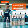 Дорожный набор флаконов в косметичке с наклейками, 5х100 мл, цвет белый, DASWERK (ДАСВЕРК), 609305