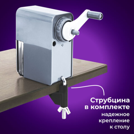 Точилка механическая BRAUBERG CLASSIC, для чернографитных и цветных карандашей, корпус светло-серый, 272002